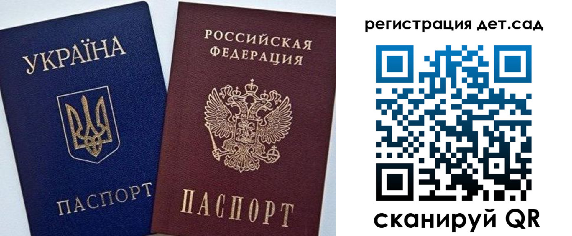 временная регистрация надежно в Заозёрном