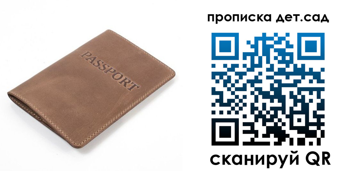 временная регистрация адрес в Заозёрном